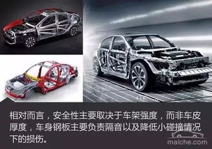 汽车护板多少工费 汽车护板多少工费